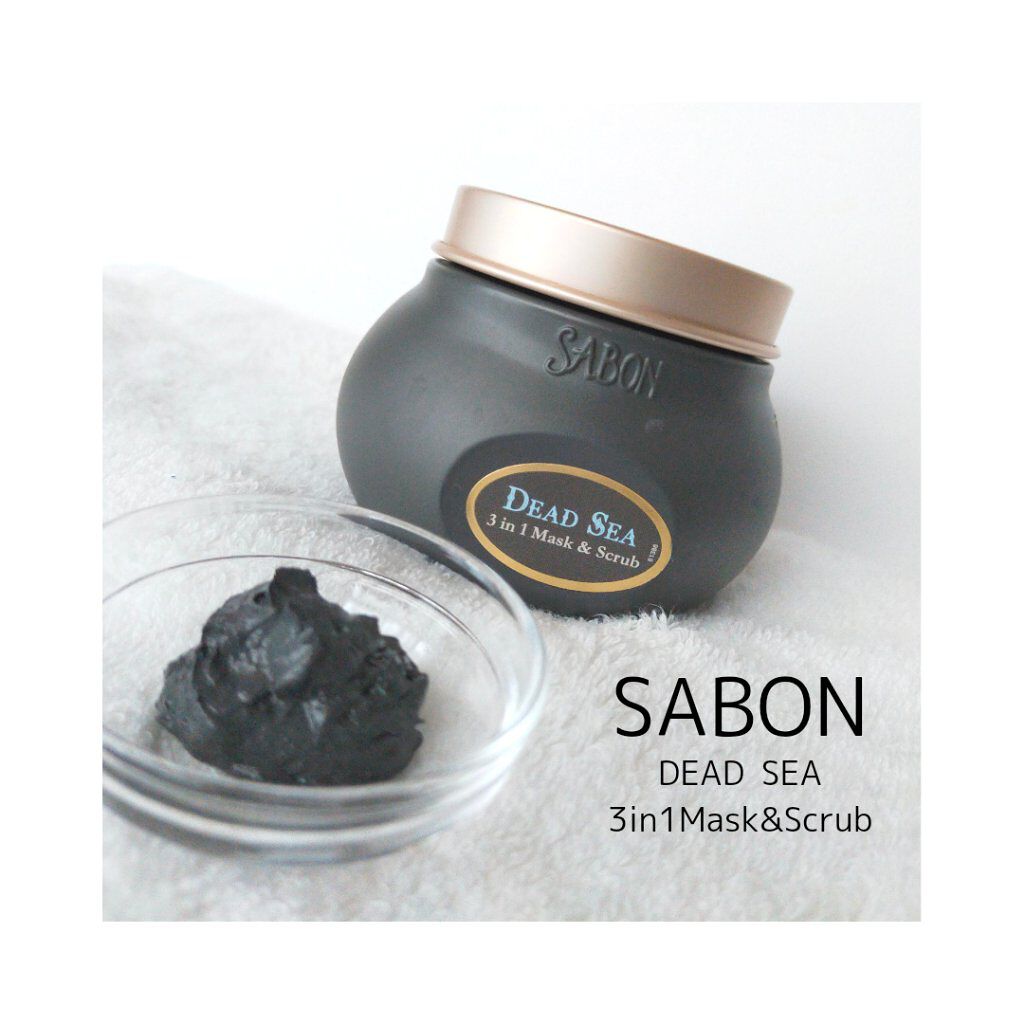 3in1 マスク＆スクラブ/SABON/洗い流すパック・マスクを使ったクチコミ（1枚目）