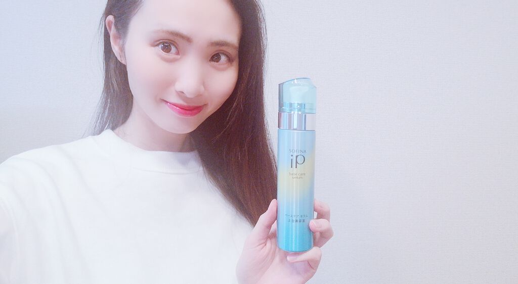 ベースケア セラム<土台美容液>/SOFINA iP/美容液を使ったクチコミ(2枚目)