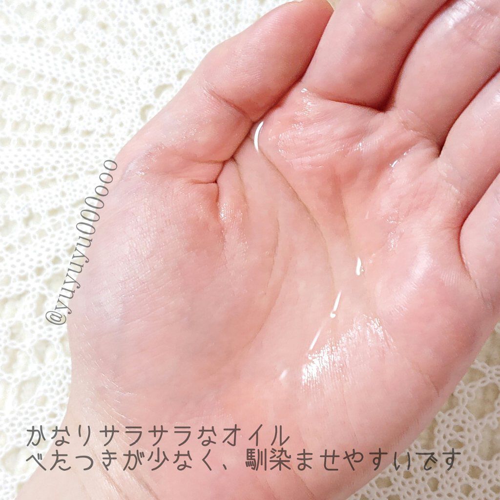 モンシャルーテ アルガニーナ オーガニックヘアオイル/N./ヘアオイルを使ったクチコミ(2枚目)