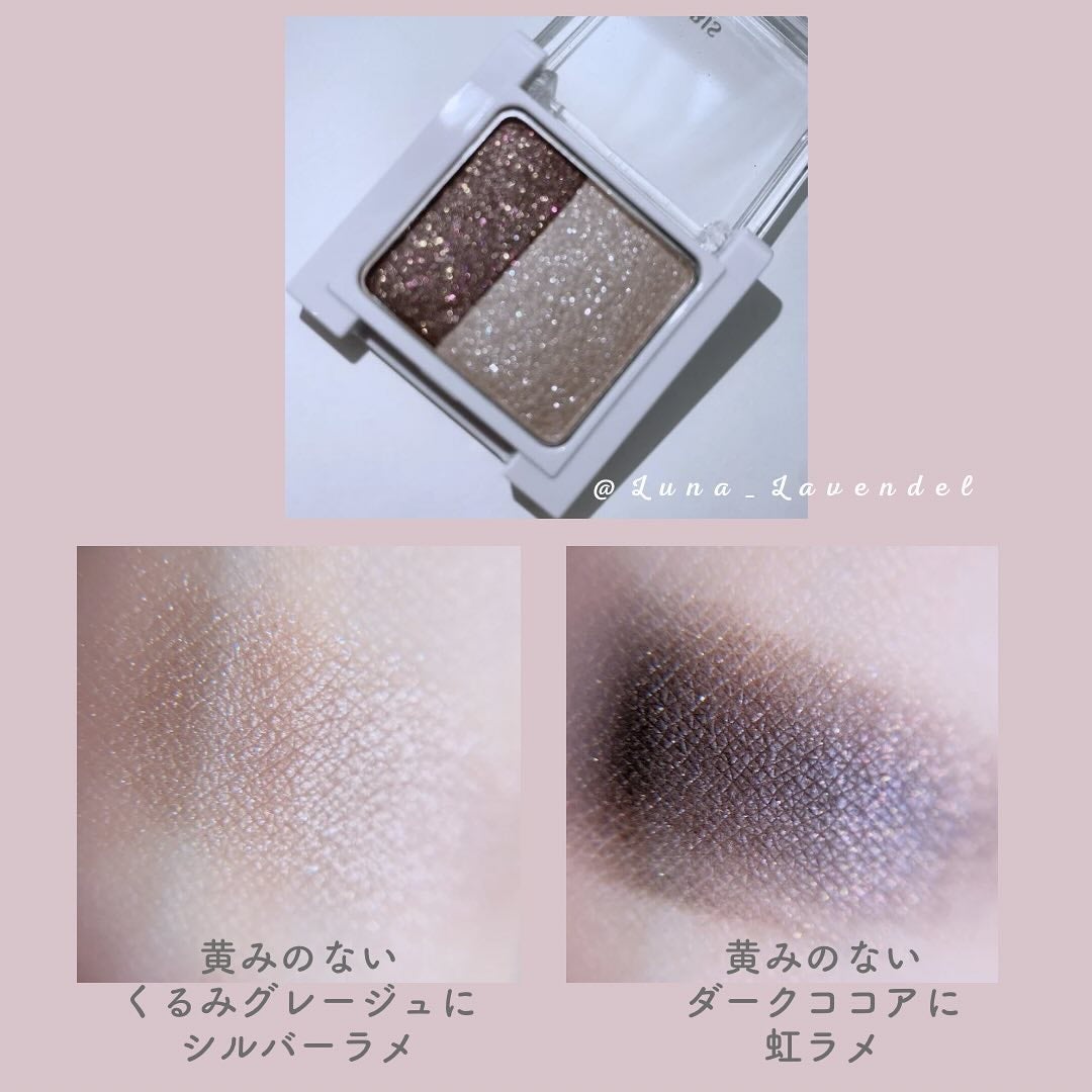 ツイングラデーションアイカラー/オルビス/アイシャドウパレットを使ったクチコミ(5枚目)