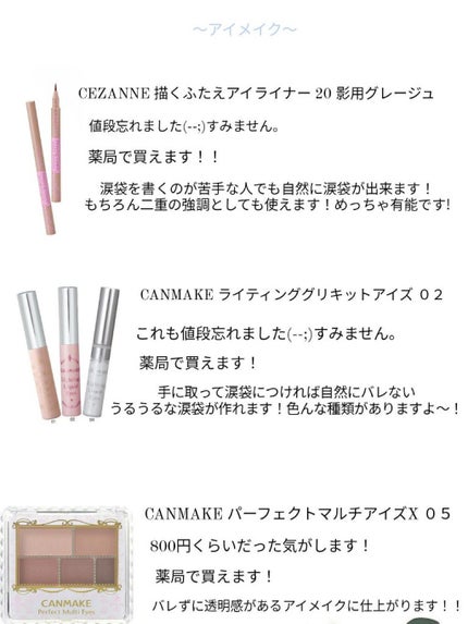 を使ったクチコミ(3枚目)