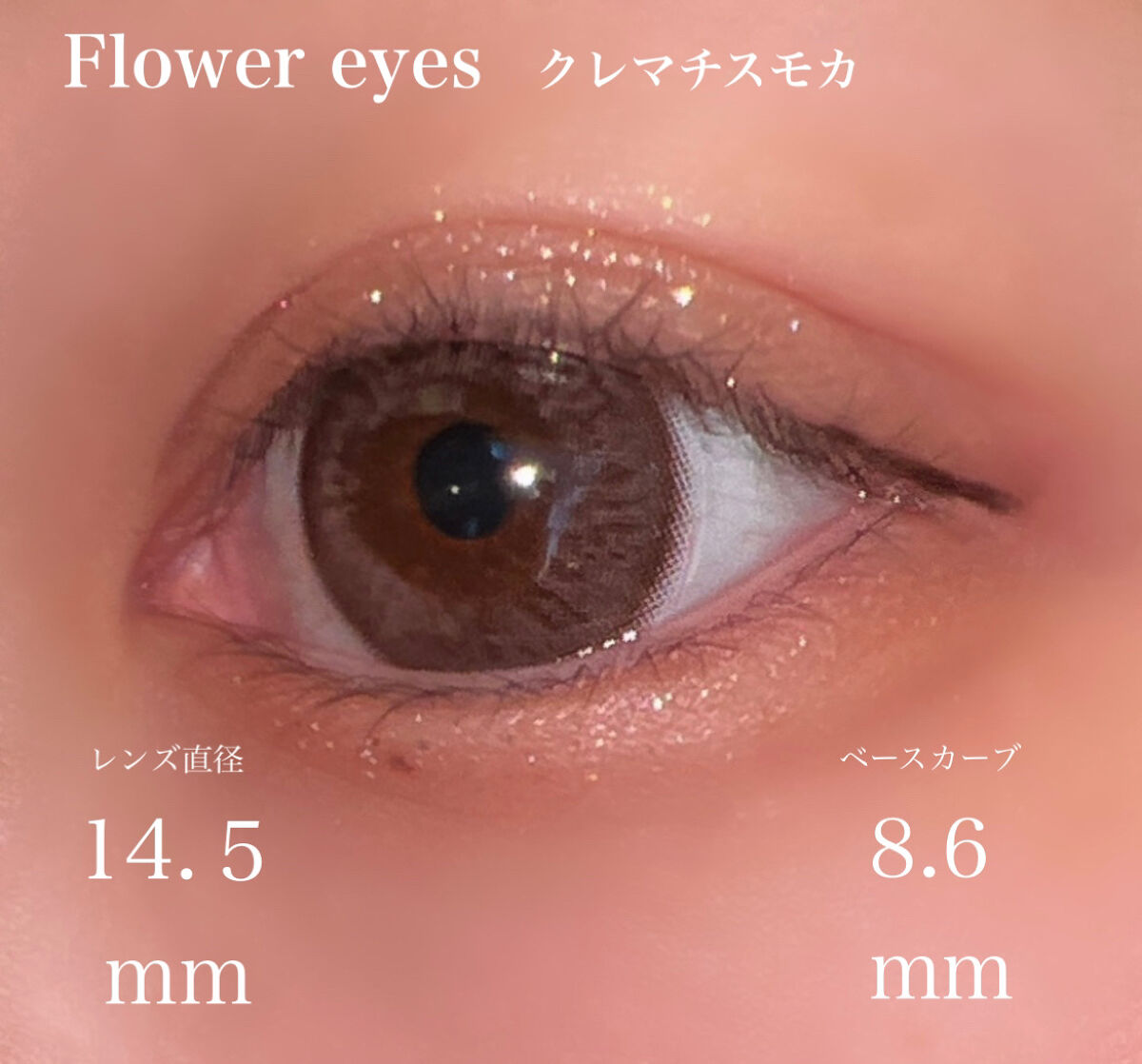 フラワーアイズ ワンデー/株式会社ビューフロンティア/ワンデー（１DAY）カラコンを使ったクチコミ（2枚目）
