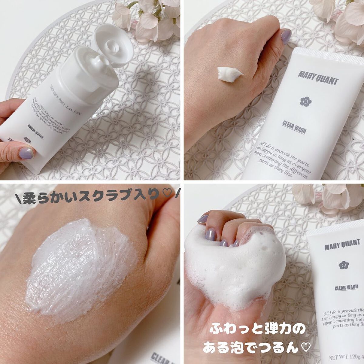 クリア ウォッシュ/MARY QUANT/洗顔フォームを使ったクチコミ（2枚目）