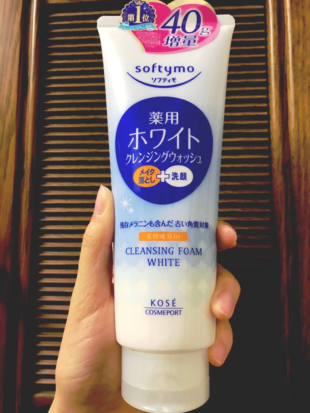 ソフティモ 薬用ホワイト クレンジングウォッシュ/ソフティモ/洗顔フォームを使ったクチコミ(1枚目)