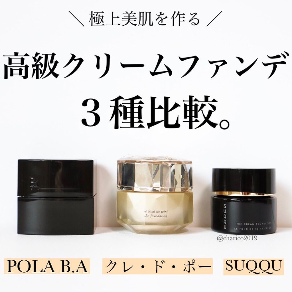 市販 クレドポー ファンデーション fawe.org