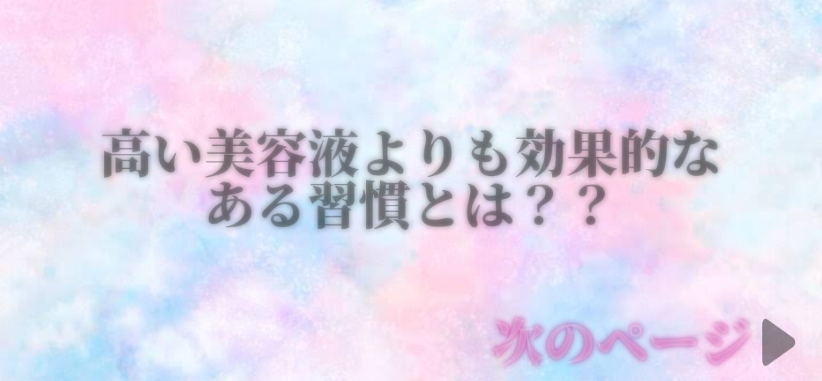 カルピス 睡眠の質 腸内環境/カルピス/乳酸菌飲料を使ったクチコミ（1枚目）