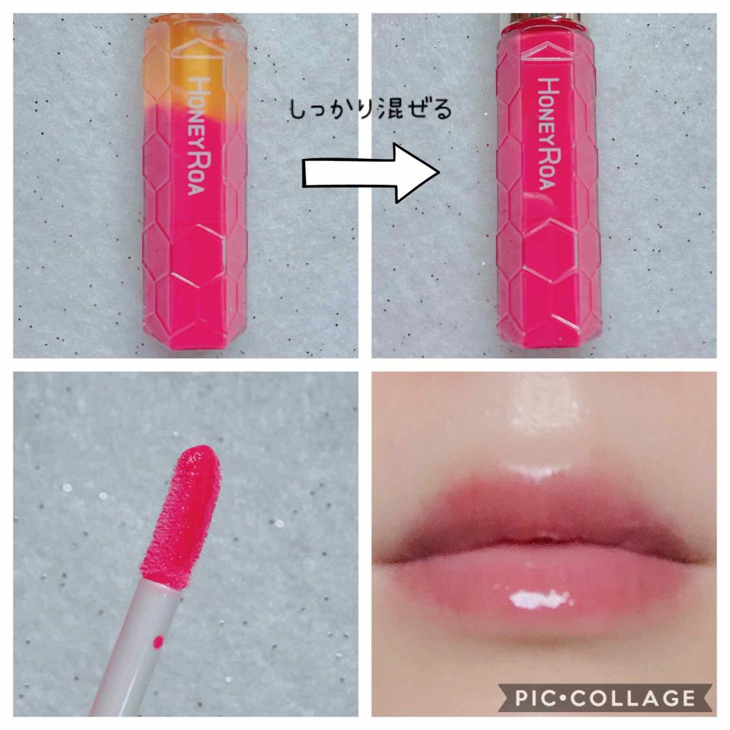 ハニーラスター r/ROAlív/リップグロスを使ったクチコミ（3枚目）