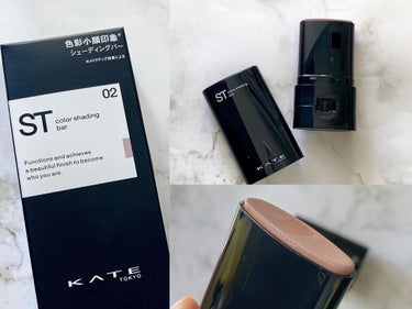 ✔︎KATE カラーシェーディングバー 02 グレイッシュパープル
KATEから発売されたスティックタイプのシェーディング。ブルベに合いそうなグレーみのあるブラウンカラー。しかもそこまで暗くないのでぼか