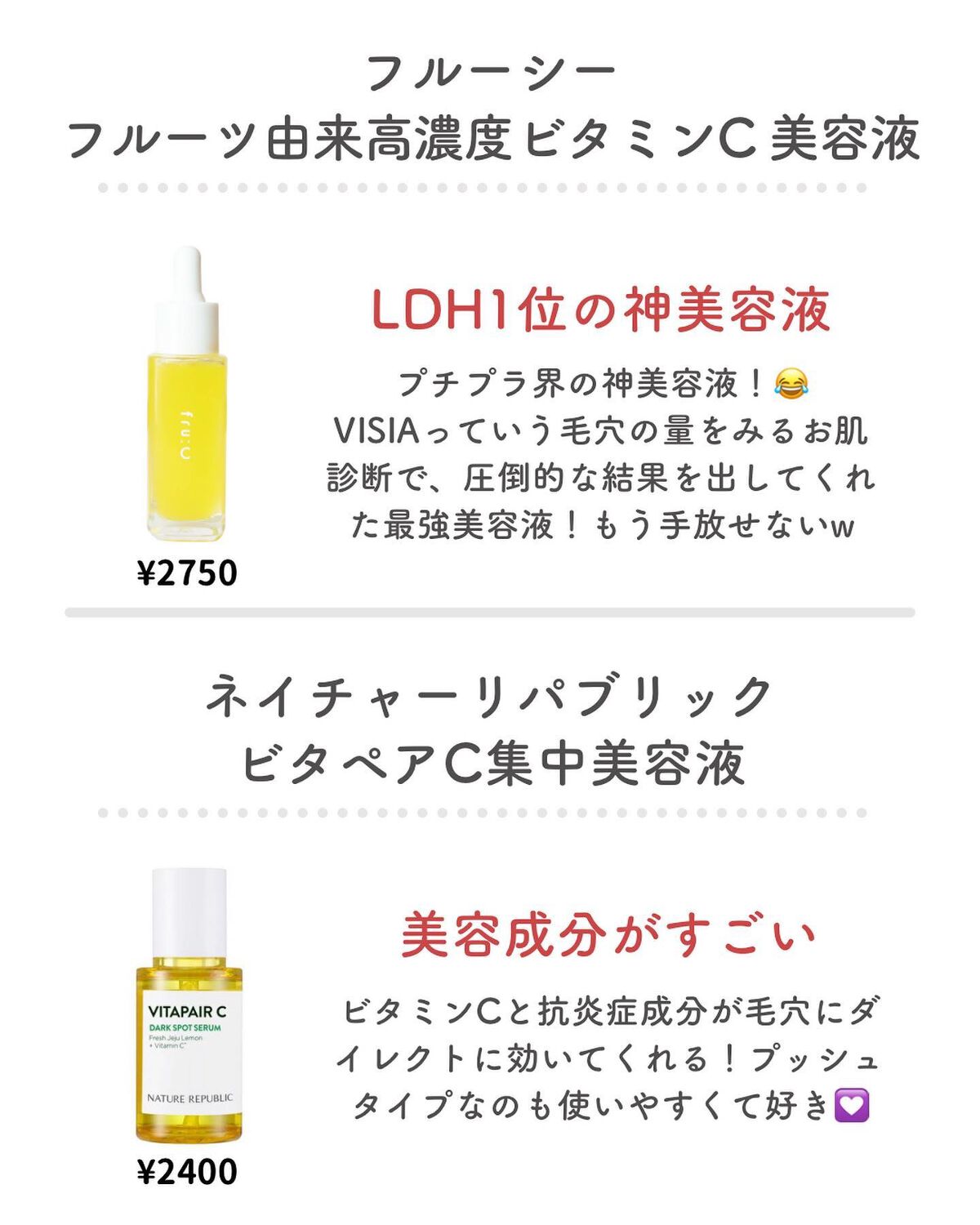 高品位「スクワラン」/HABA/フェイスオイルを使ったクチコミ(2枚目)