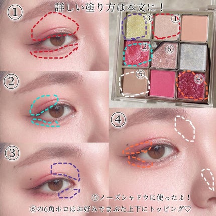 グリッターペディアアイパレット/unleashia/アイシャドウパレットを使ったクチコミ(7枚目)