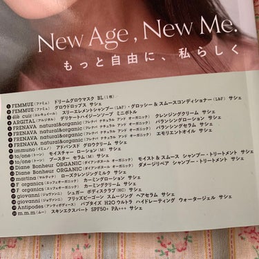 コスメキッチン監修 Organic Beauty BOOK Vol.7/コスメキッチン/雑誌を使ったクチコミ（2枚目）