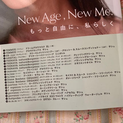 コスメキッチン監修 Organic Beauty BOOK Vol.7/コスメキッチン/雑誌を使ったクチコミ(2枚目)
