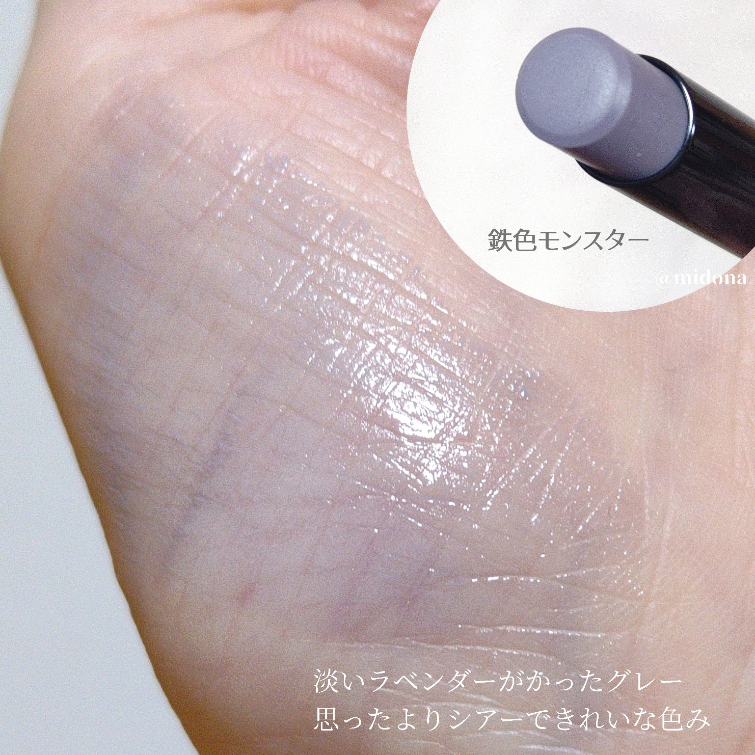 ケイト リップモンスター/KATE/口紅を使ったクチコミ（3枚目）