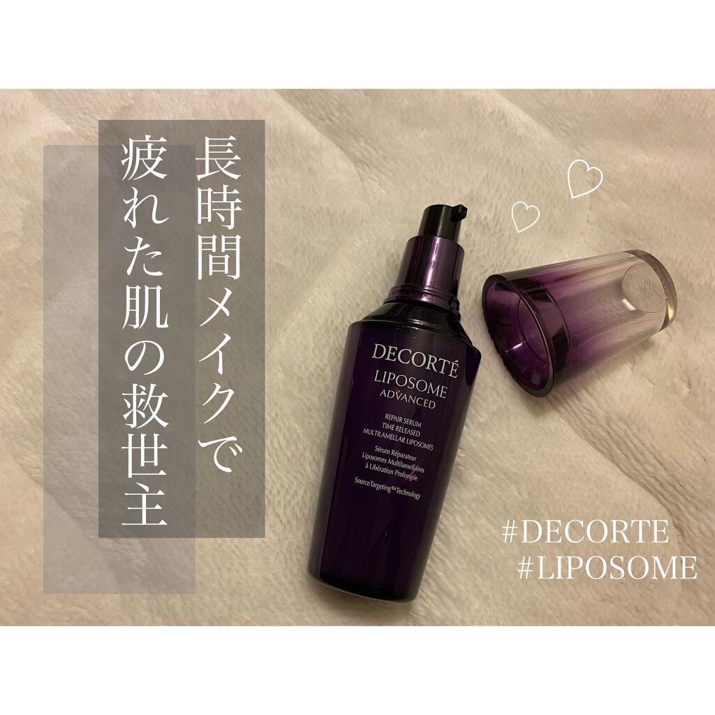 久々の投稿になってしまいました..😭

今回ご紹介するのは、バズりにバズってるDECORTEのリポソームアドバンストリペアセラム🐻✨

最初は試供品でもらったのが始まりだったんだけど、もう使って感動！！！肌が違う！！喜んでる！！！！

