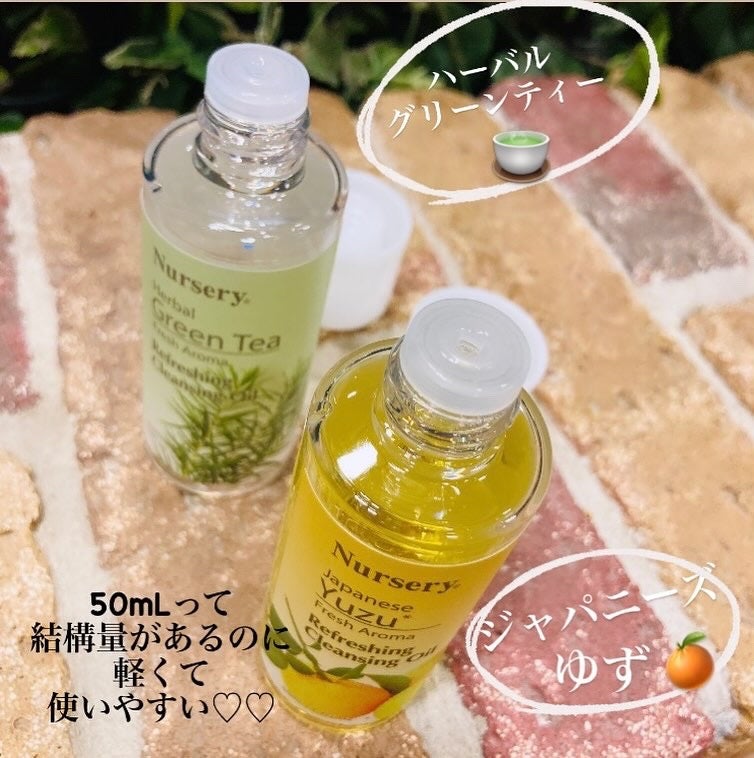 リフレッシングクレンジングオイル 日本柚子/Nursery(ナーセリー)/オイルクレンジングを使ったクチコミ(2枚目)