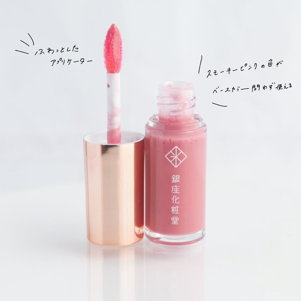 カラーオンミー リップオイル/銀座化粧堂/リップグロスを使ったクチコミ（3枚目）