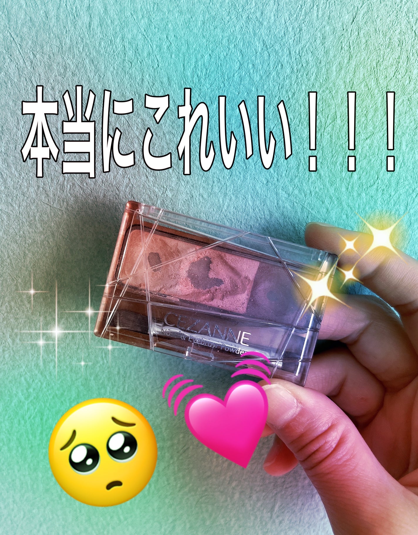 ノーズ&アイブロウパウダー/CEZANNE/パウダーアイブロウを使ったクチコミ(1枚目)