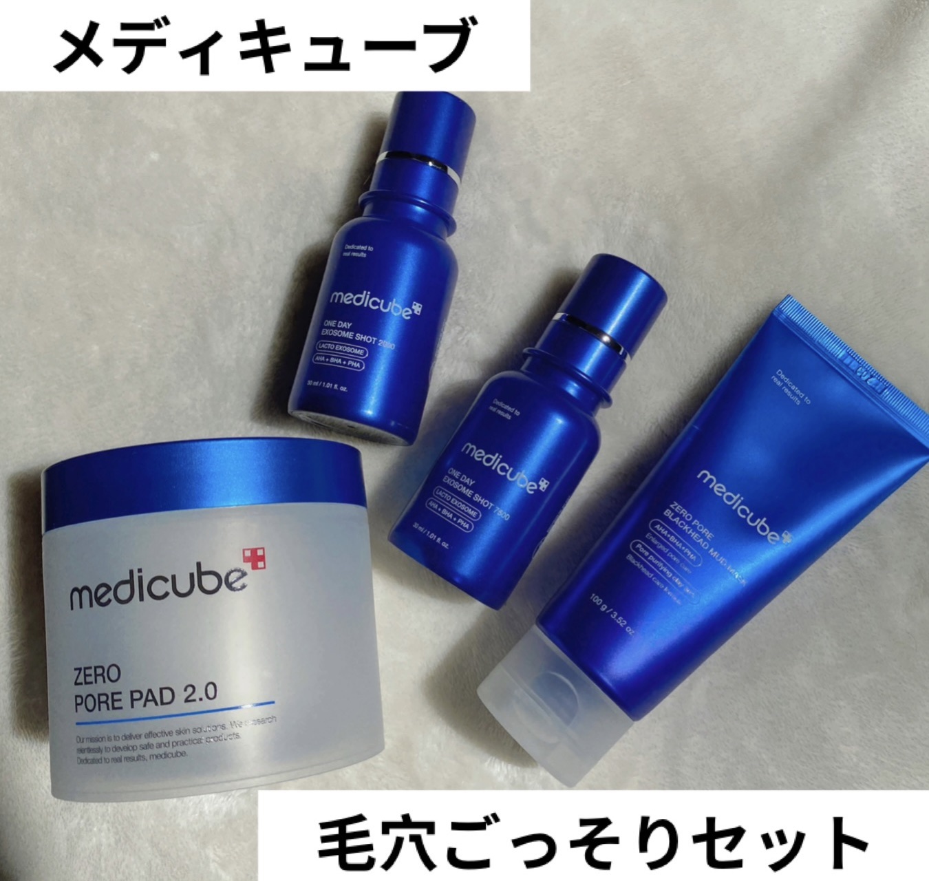 ゼロ毛穴パッド 2.0/MEDICUBE/トナーパッドを使ったクチコミ（1枚目）