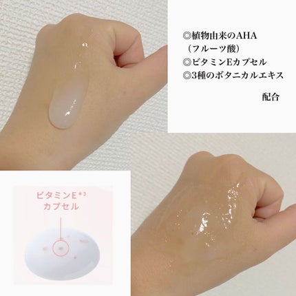 ゴマージュシュガー/meshimase/ボディスクラブを使ったクチコミ(3枚目)