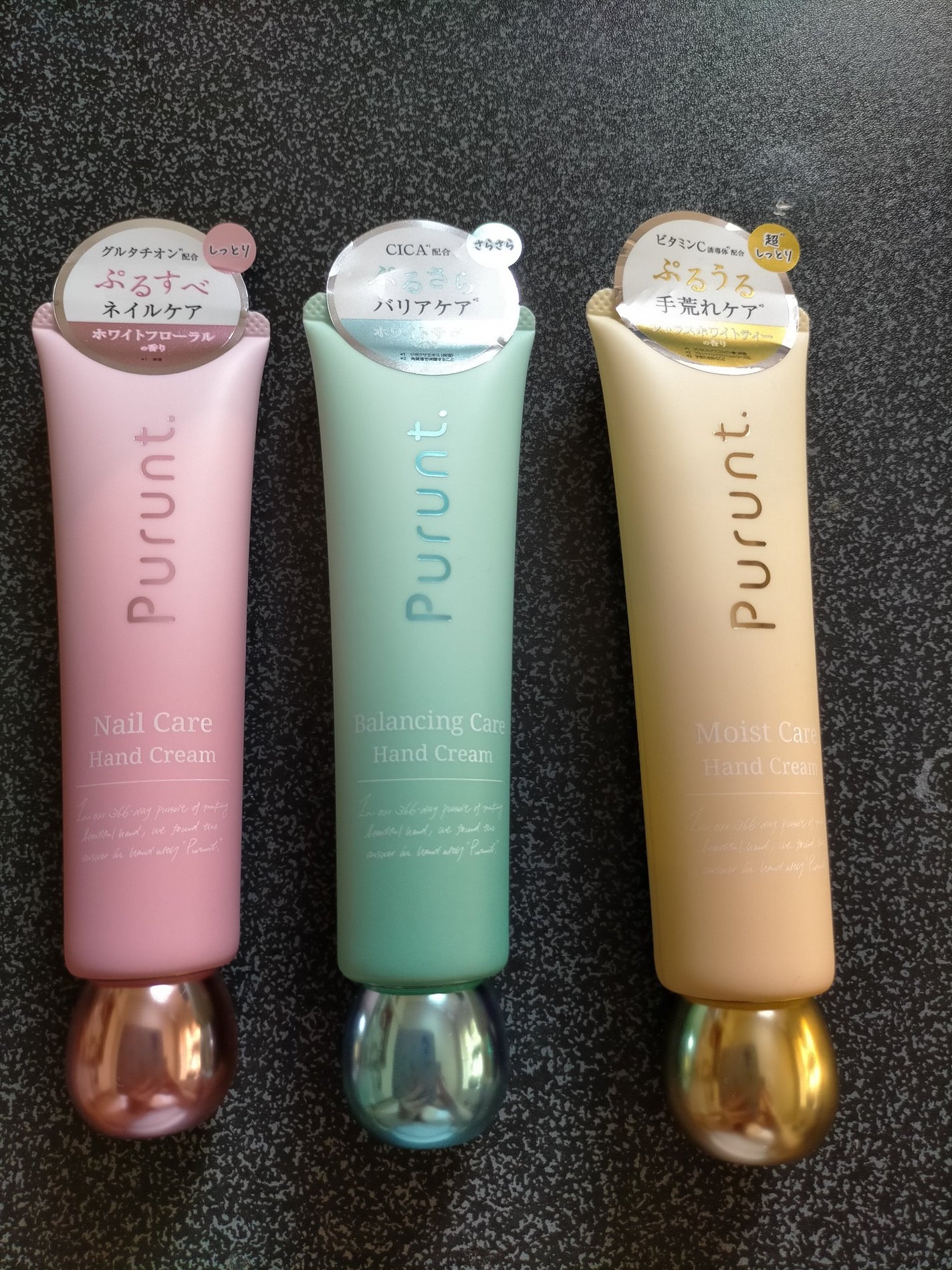 プルント モイストケア美容液ハンドクリーム/Purunt./ハンドクリームを使ったクチコミ(1枚目)