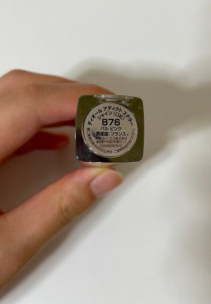 ディオール アディクト ステラー シャイン/Dior/口紅を使ったクチコミ(3枚目)