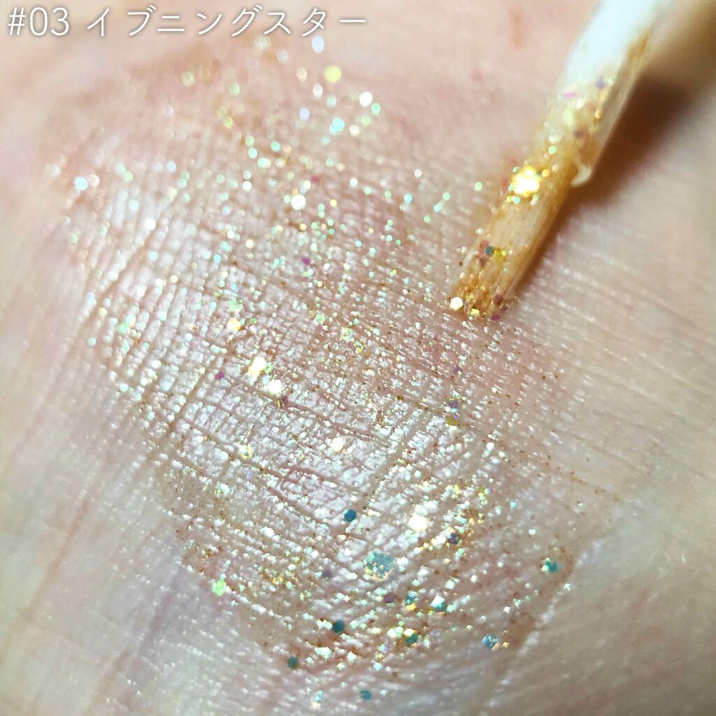 リキッド グリッター シャドウ/rom&nd/グリッターを使ったクチコミ(7枚目)