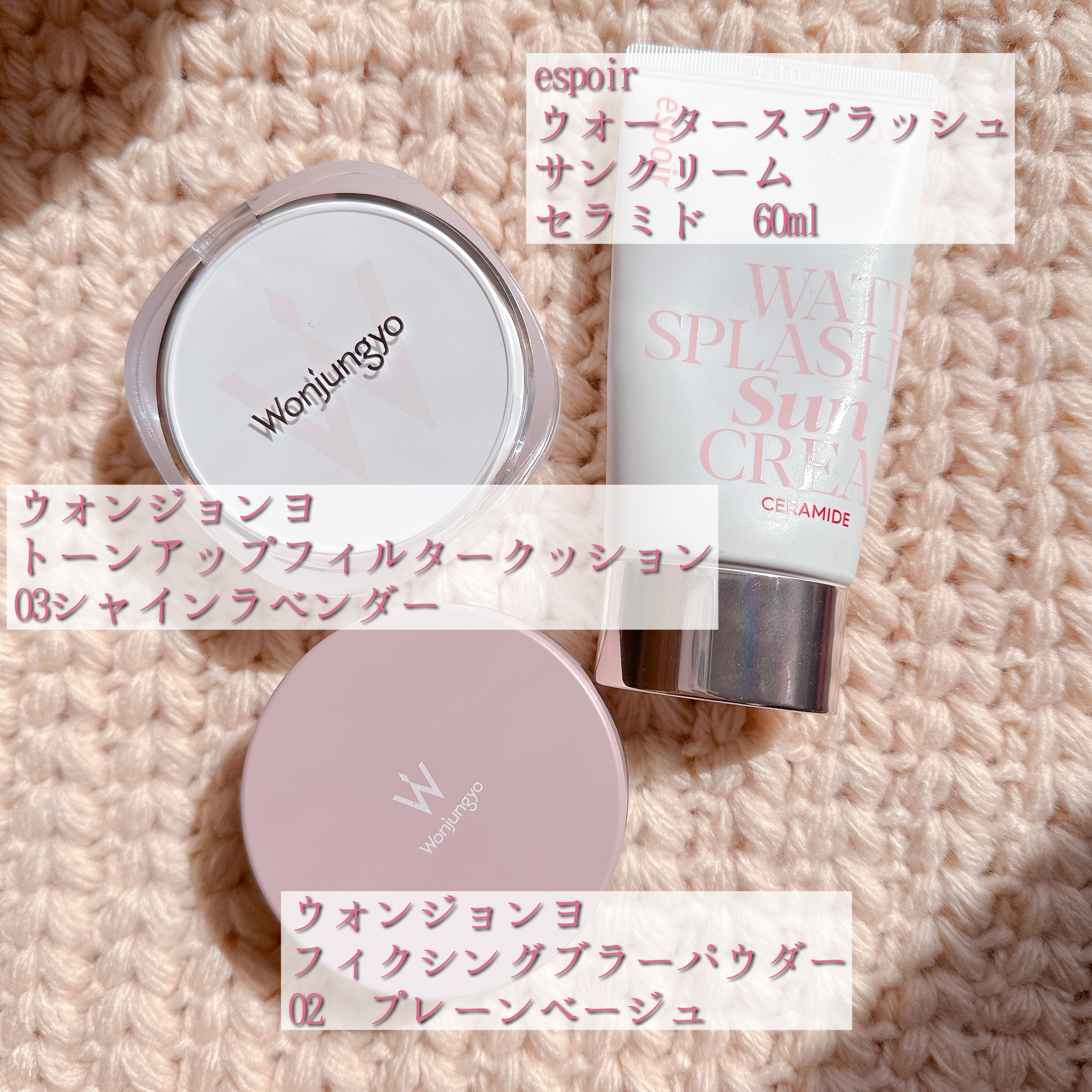 ウォンジョンヨ フィクシングブラーパウダー N/Wonjungyo/ルースパウダーを使ったクチコミ（2枚目）