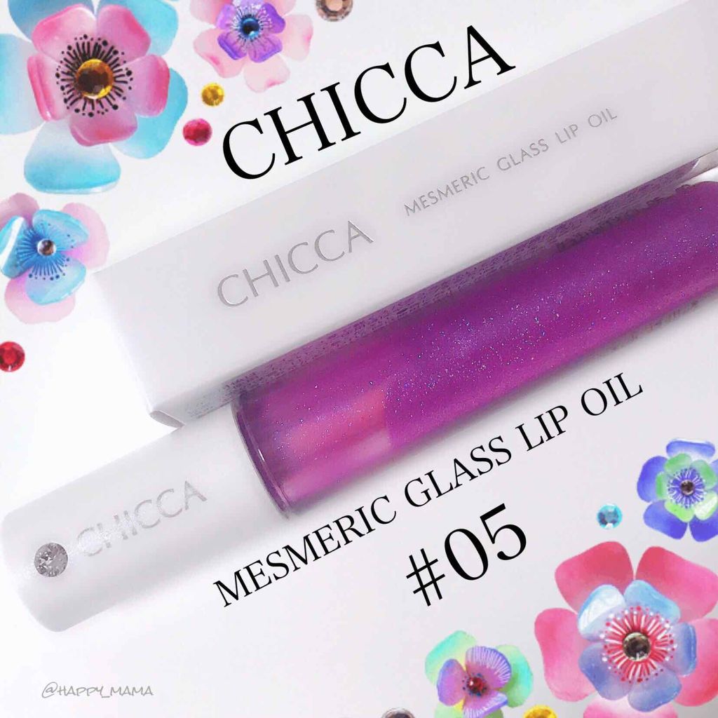 メスメリック グラスリップオイル/CHICCA/リップグロスを使ったクチコミ(1枚目)