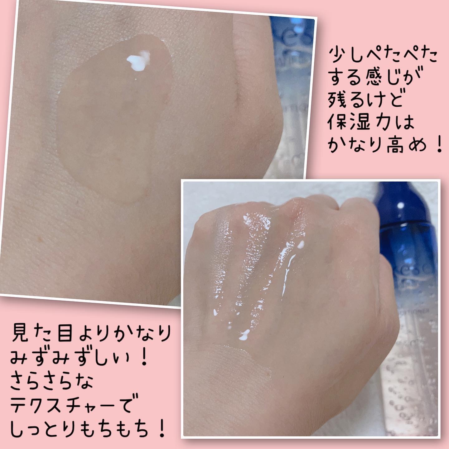 ジェリー コンディショナー/cresc. by ASTALIFT/化粧水を使ったクチコミ（3枚目）