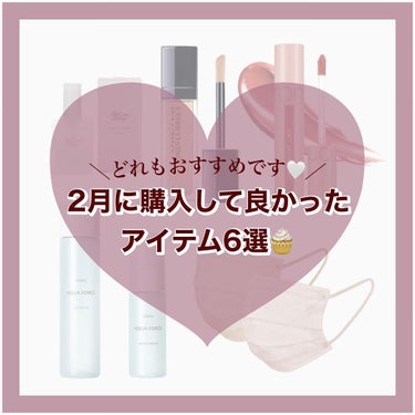 アクアフォースモイスチャー M（しっとりタイプ） ボトル入り50g/オルビス/美容液を使ったクチコミ（1枚目）