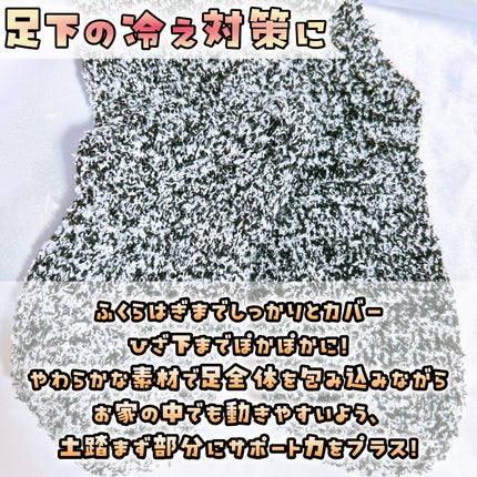 ぽかぽかカイロソックス/カイロソックス/暖かい靴下を使ったクチコミ(3枚目)