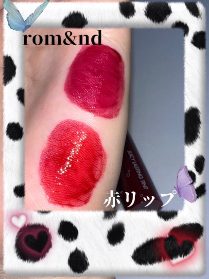 ジューシーラスティングティント/rom&nd/リップティントを使ったクチコミ(1枚目)