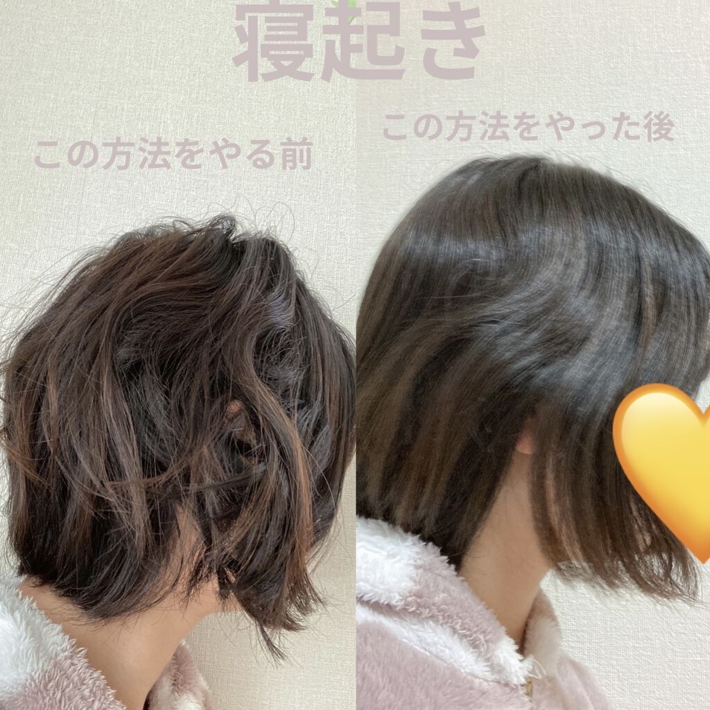 ケープ 3Dエクストラキープ 無香料/ケープ/ヘアスプレーを使ったクチコミ（2枚目）