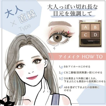 スキニーリッチシャドウ/excel/アイシャドウパレットを使ったクチコミ(7枚目)