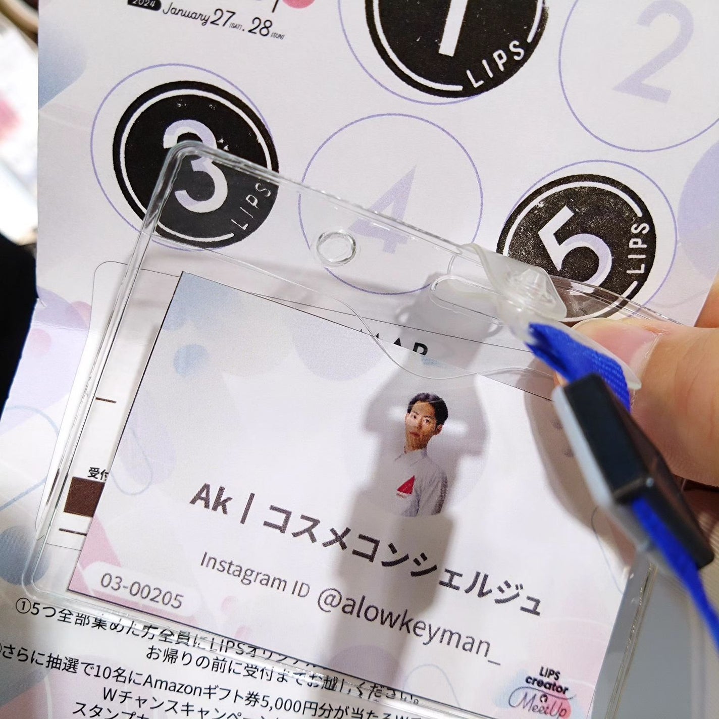 あき┃筋トレ美容家 on LIPS 「【速レポ】LIPScreatorMeetUpに参加してきました..」(6枚目)