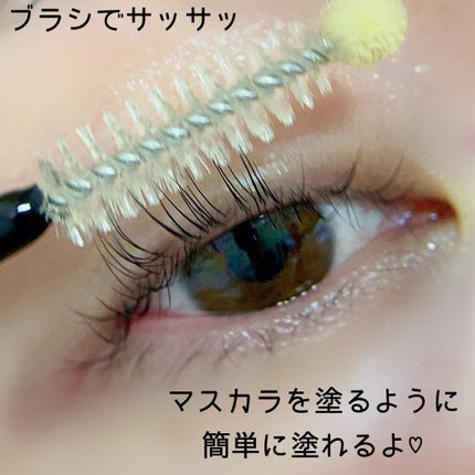 Eyebrow&Eyelash Serum/NUNSSUP JARA/まつげ美容液を使ったクチコミ(2枚目)