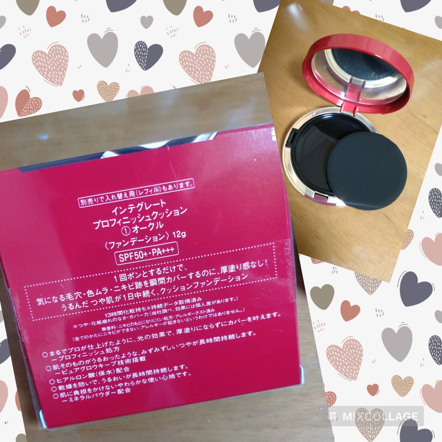 インテグレート プロフィニッシュクッション/インテグレート/クッションファンデーションを使ったクチコミ(3枚目)