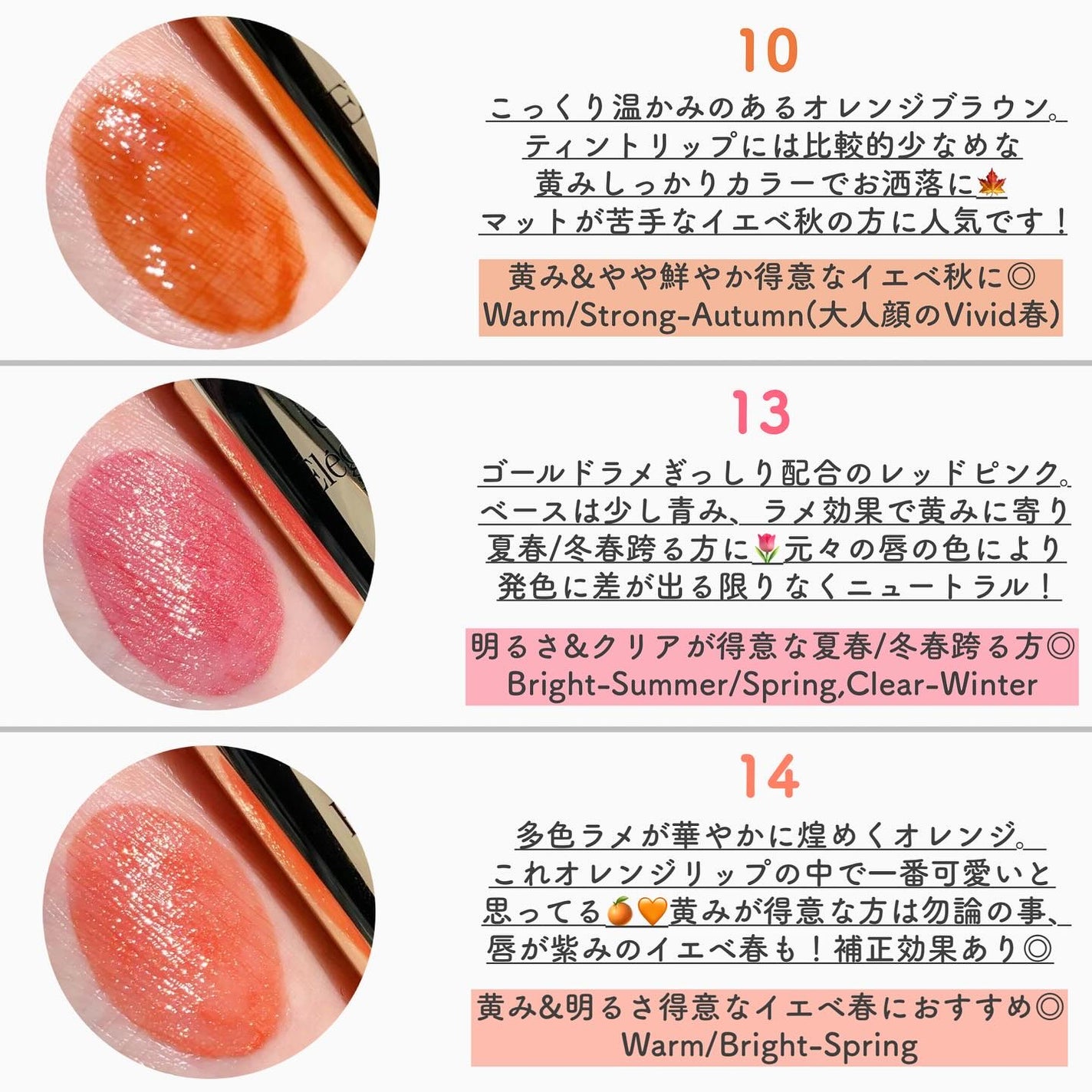 エレガンス ブリリアント ルージュ ビジュー/Elégance/リップグロスを使ったクチコミ(6枚目)