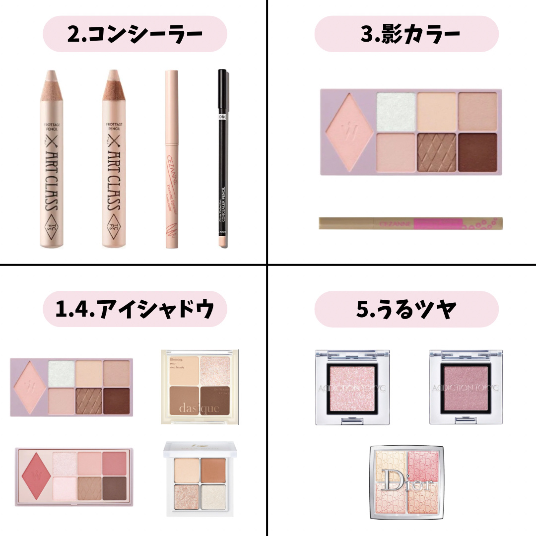 アディクション ザ アイシャドウ スパークル/ADDICTION/単色アイシャドウを使ったクチコミ（2枚目）