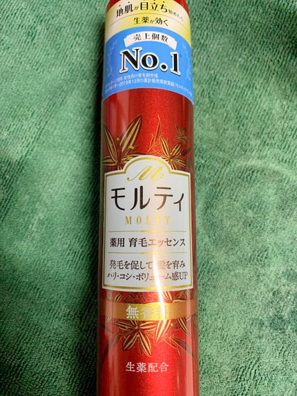 を使ったクチコミ(1枚目)