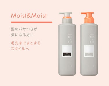 くせ・うねりメンテナンスシャンプー＆トリートメント（モイスト＆モイスト）/エッセンシャル flat/シャンプー・コンディショナーを使ったクチコミ（3枚目）