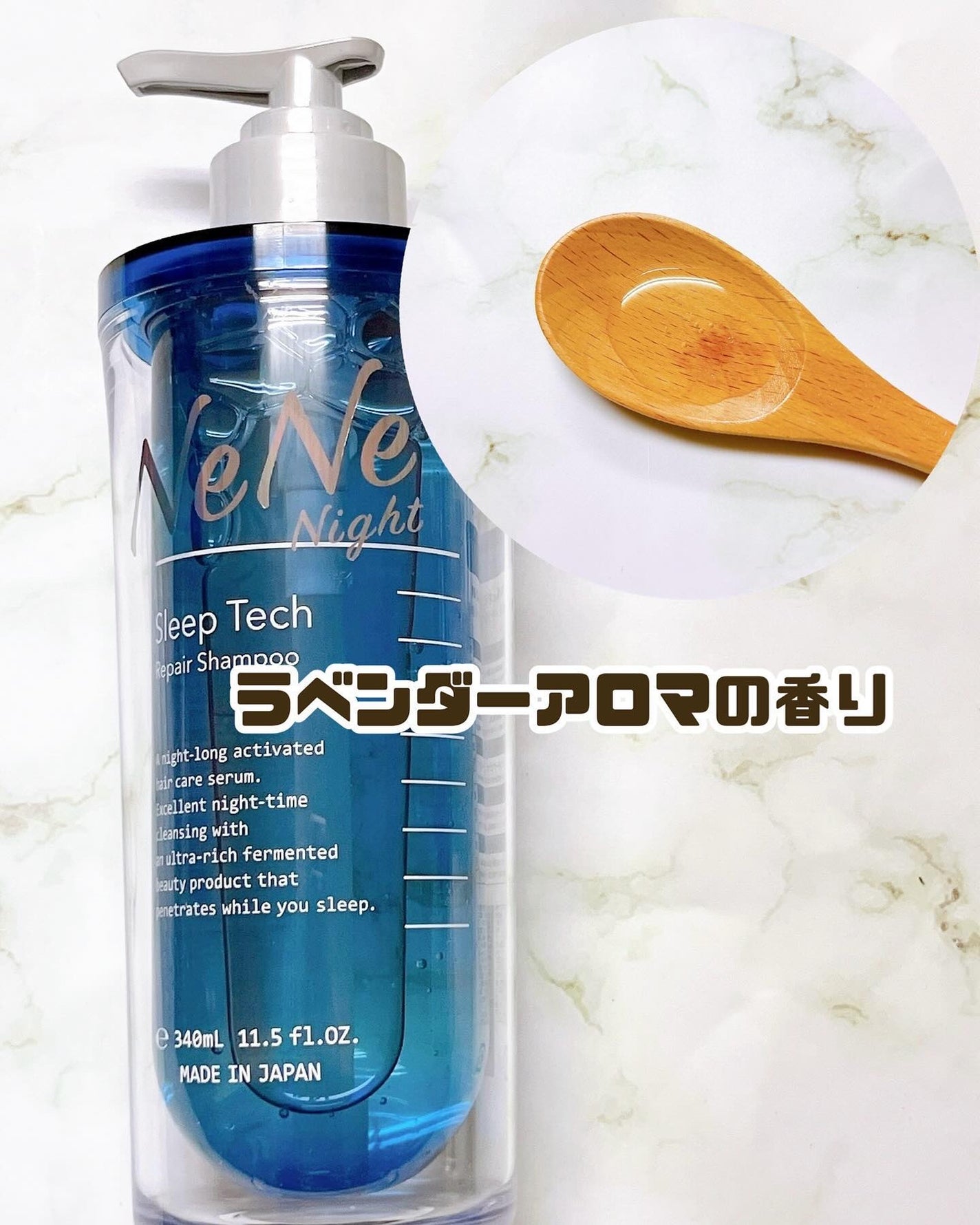 みしぇる on LIPS 「...NeNeNight様の【スリープテックリペアシャンプー/..」(3枚目)