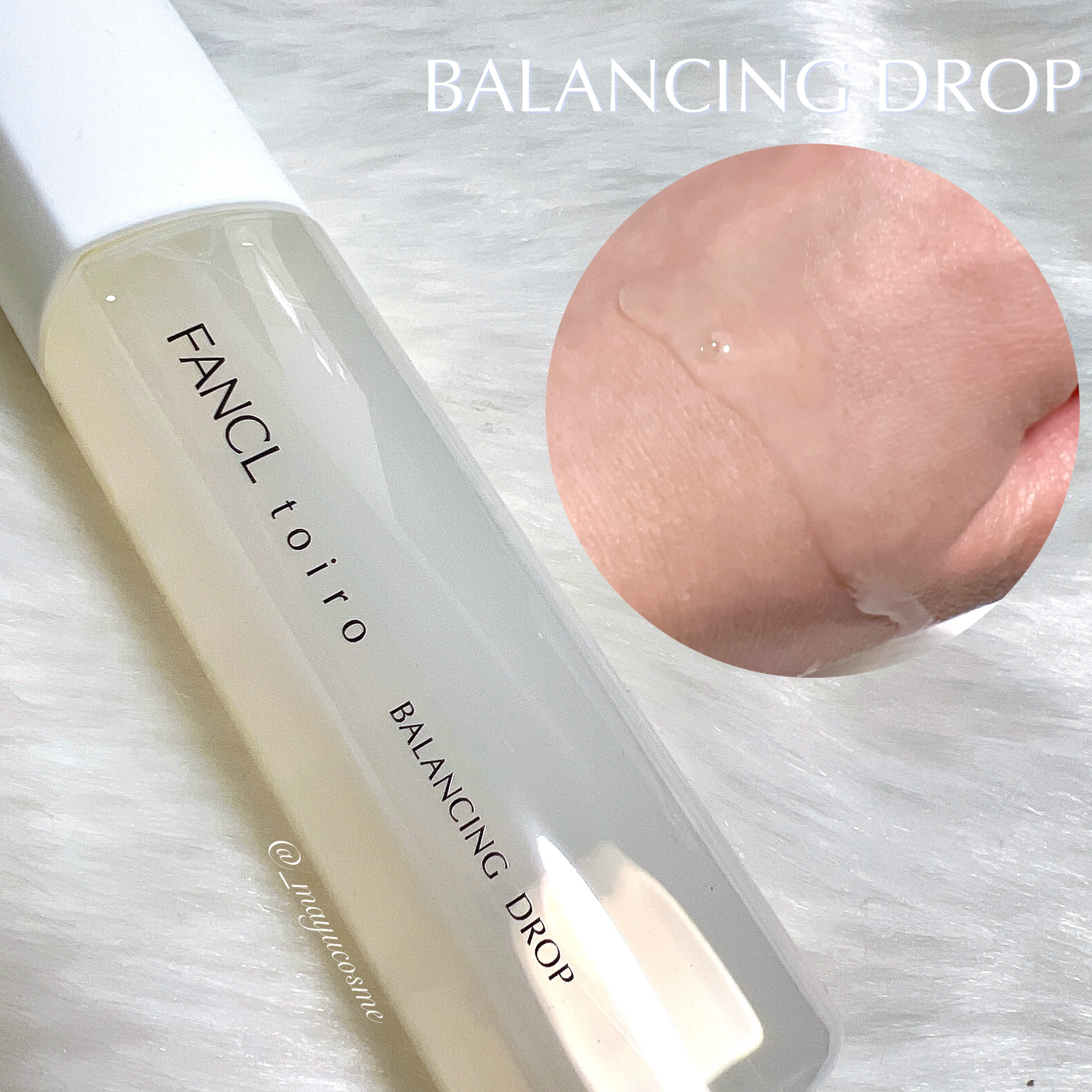 トイロ バランシングドロップ＜医薬部外品＞（化粧液）/ファンケル/化粧水を使ったクチコミ（2枚目）