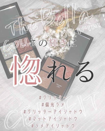 THE BELLA COLLECTION mini/CELEFIT/アイシャドウパレットを使ったクチコミ(1枚目)