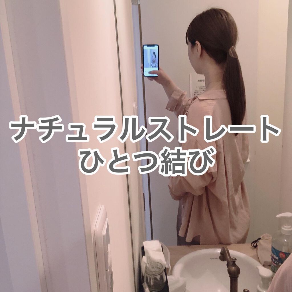 マルチスタイリングオイルライト/NiNE/ヘアオイルを使ったクチコミ（2枚目）