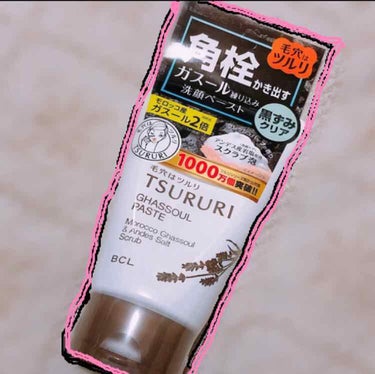 
#ツルリ ( #TURURI )
角栓かき出しガスールペースト

120g  940円(税抜き)

2011年から発売されてるのに
今更出会った、笑笑

コレは泡立ちがいいし
指が触れずに泡で洗顔が出来て良い!!!
スースーとハーブの香りがして、
洗い上がりはさっぱりする感じ( ⸝⸝⸝⁼̴́⌄⁼̴̀⸝⸝⸝)
角栓までは取れてる気がしない💦
でも、洗顔としては十分かなと思う✩.*˚


こういうのって持続していった方が
効果があるのかな？の画像 その0