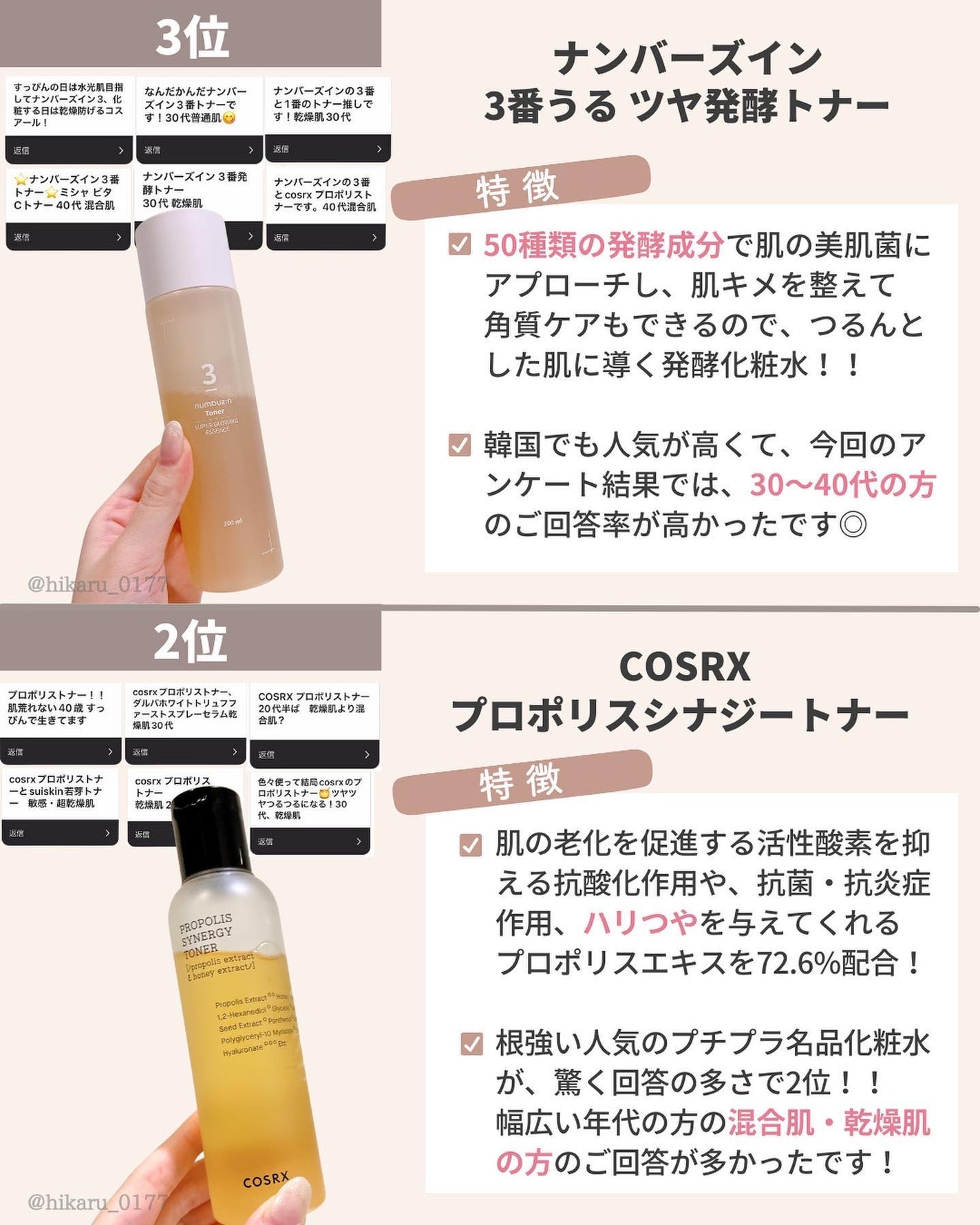 ひかる|肌悩み・成分・効果重視のスキンケア🌷 on LIPS 「他の投稿はこちらから🤍→ @hikaru_017712万人のフ..」(9枚目)