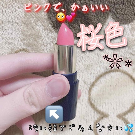 エレガンスCCルージュ つけ替え用/グレイシィ/口紅を使ったクチコミ(3枚目)