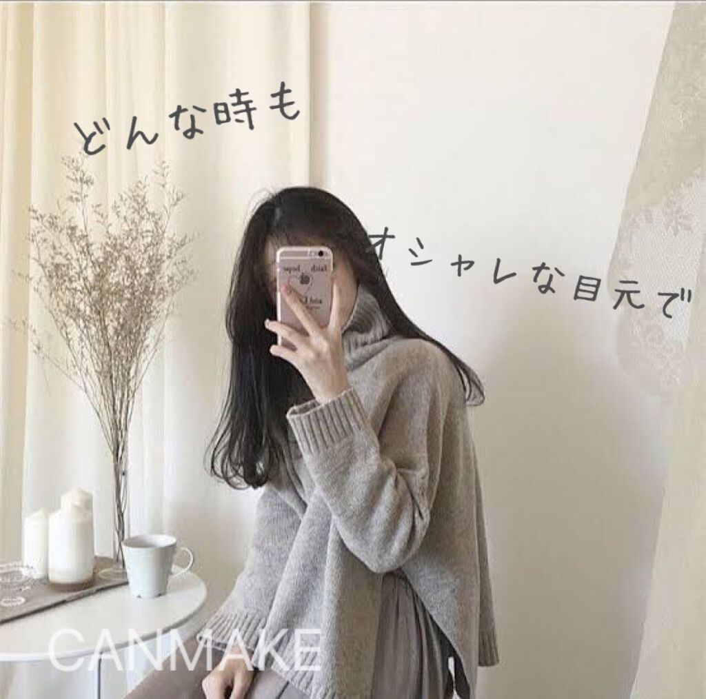 【旧品】パーフェクトスタイリストアイズ/キャンメイク/アイシャドウパレットを使ったクチコミ(1枚目)