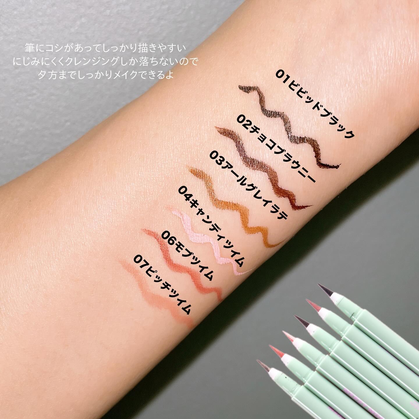 Super Twim Pen Eyeliner/Merrymonde/リキッドアイライナーを使ったクチコミ（2枚目）